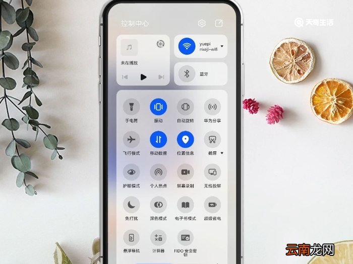 华为p30怎么截长图 华为p30如何截长图