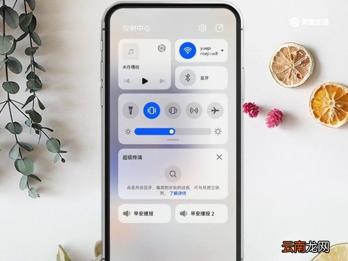 华为p30怎么截长图 华为p30如何截长图