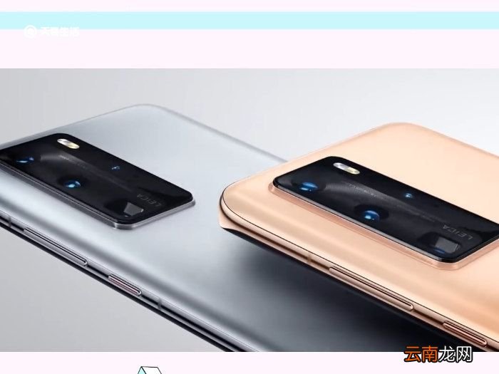 华为p40pro尺寸长宽高 华为p40pro尺寸