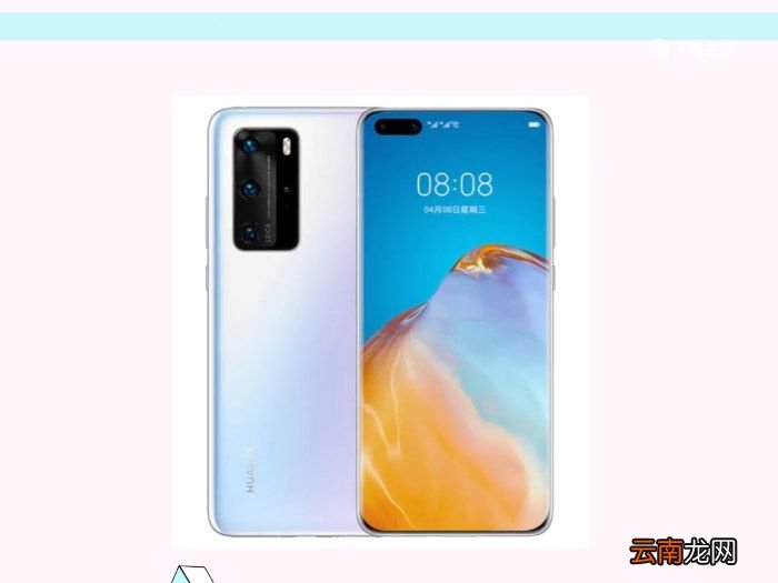 华为p40pro尺寸长宽高 华为p40pro尺寸