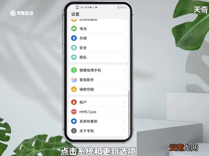 打字按键音怎么去掉 打字按键的声音怎么去掉