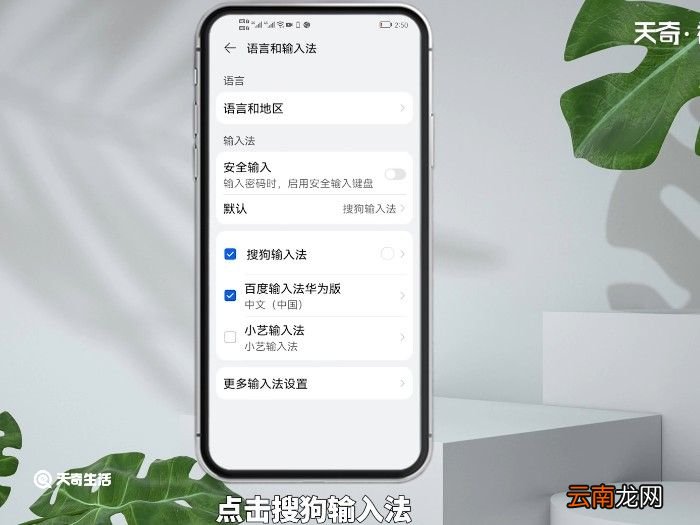 打字按键音怎么去掉 打字按键的声音怎么去掉