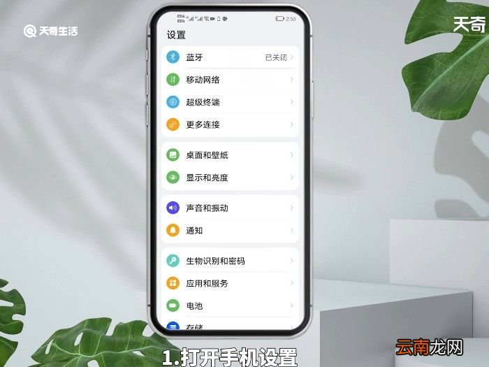 打字按键音怎么去掉 打字按键的声音怎么去掉