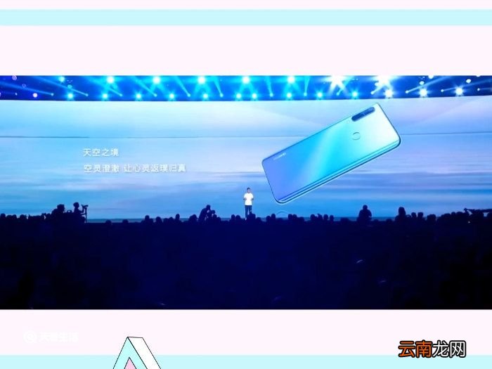 华为stk-al00是什么型号手机 华为stk-al00是哪款手机