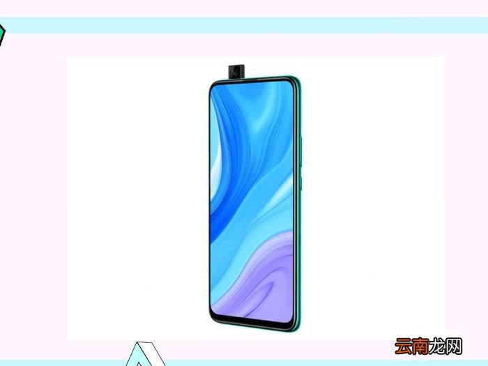 华为stk-al00是什么型号手机 华为stk-al00是哪款手机