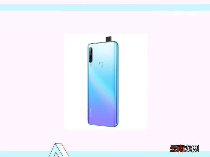 华为stk-al00是什么型号手机 华为stk-al00是哪款手机