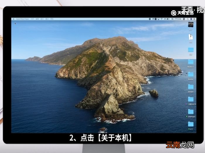 怎样查看笔记本配置 查看笔记本配置