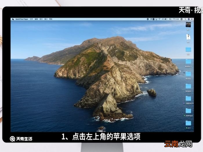 怎样查看笔记本配置 查看笔记本配置