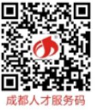 2022成都市本科人才落户指南