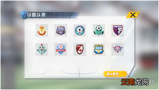 街头足球手游什么时候公测 街头足球公测时间