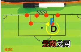 街头足球手游前锋进攻技巧 街头足球手游前锋高效进攻攻略