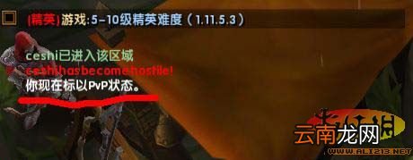 《火炬之光2》教你如何在游戏中进行PVP,PK.