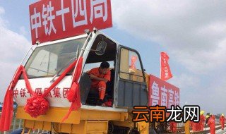 临沂高铁可以订票了吗 临沂高铁开始运营了吗