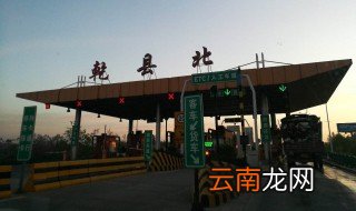 乾县至周至高速公路路线 乾县至周至县高速怎么走