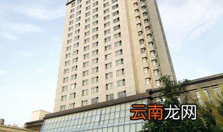 无锡金陵大饭店价格 无锡金陵大饭店具体价格