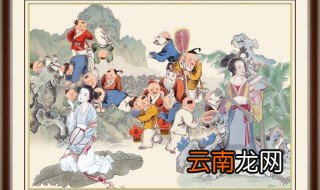 子孙发达的八字特征 子女富贵的八字特征