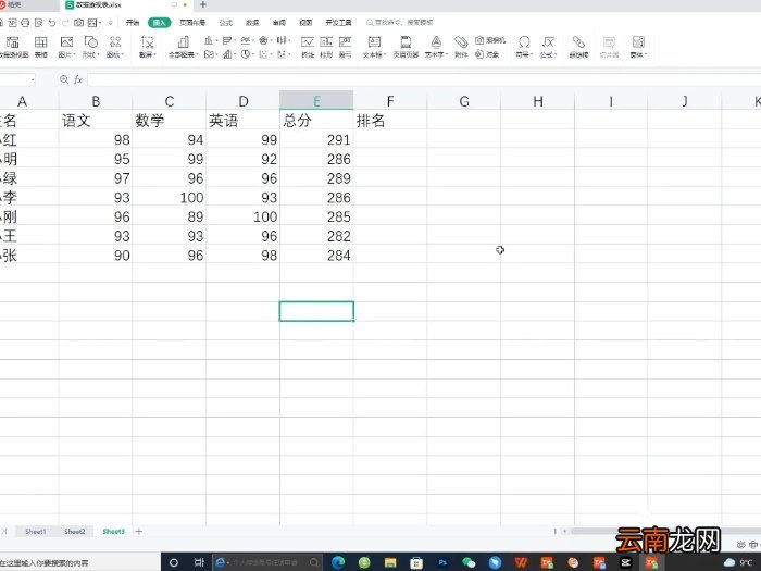 excel乘号是哪个按键乘号是哪个按键