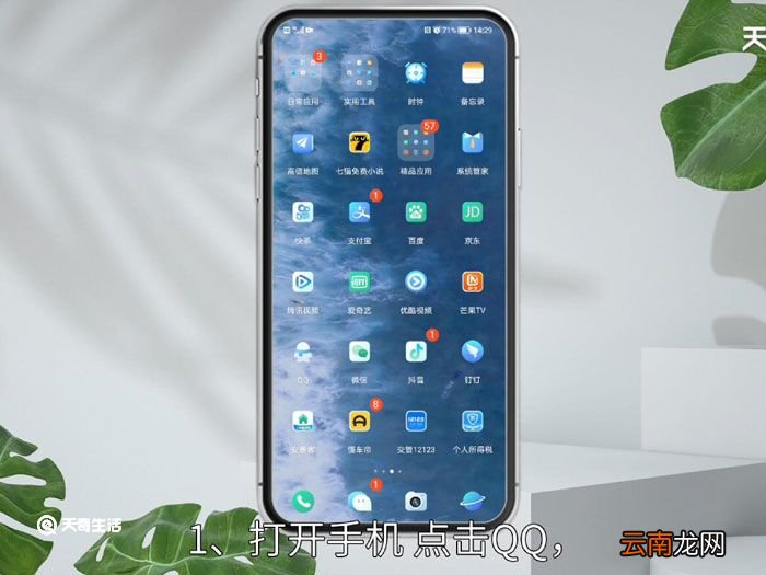 qq的游戏中心在哪里，QQ的游戏中心在哪里找