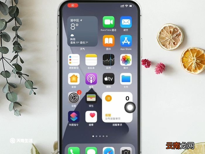 手机来电铃声怎么设置 设置来电铃声