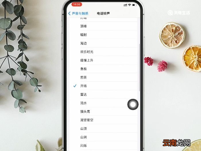 手机来电铃声怎么设置 设置来电铃声