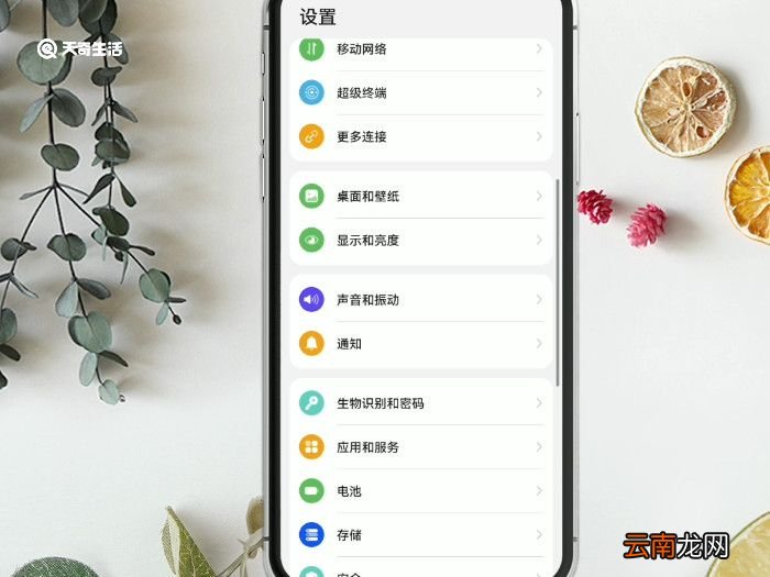 手机来电铃声怎么设置 设置来电铃声