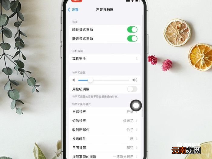 手机来电铃声怎么设置 设置来电铃声