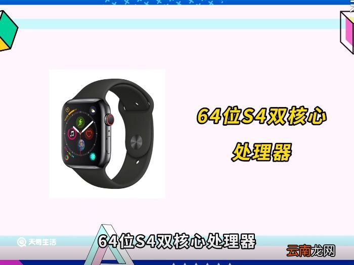 iwatch4和5的区别 iwatch4和5区别
