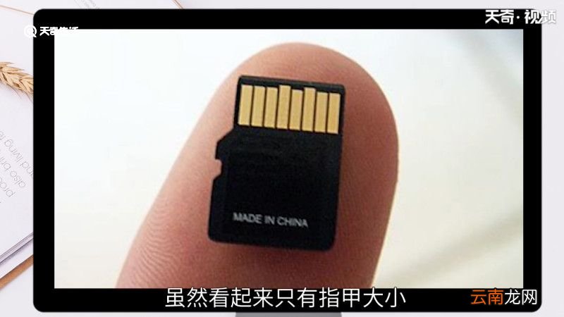 sdcard是什么意思，sdcard是什么意思