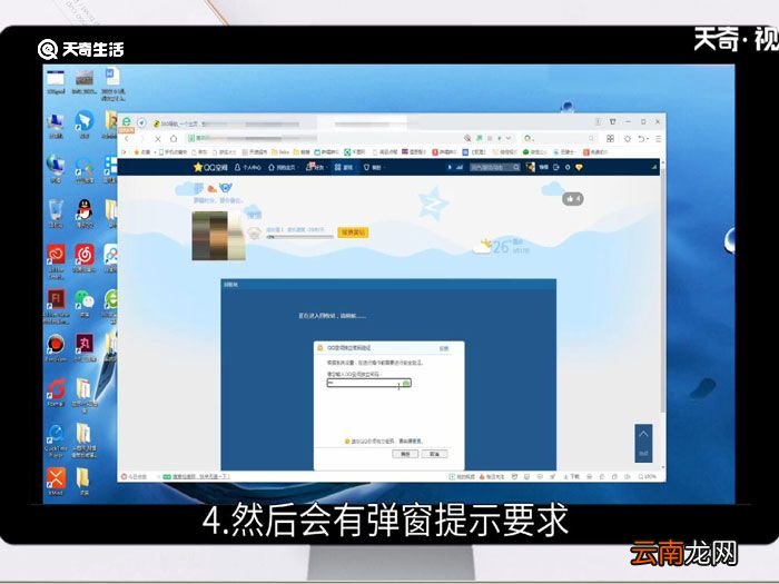 QQ动态删除如何恢复，如何恢复删除的qq动态