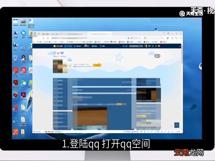 QQ动态删除如何恢复，如何恢复删除的qq动态