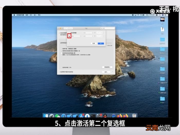 电脑定时开关机在哪里设置 电脑定时开关机设置