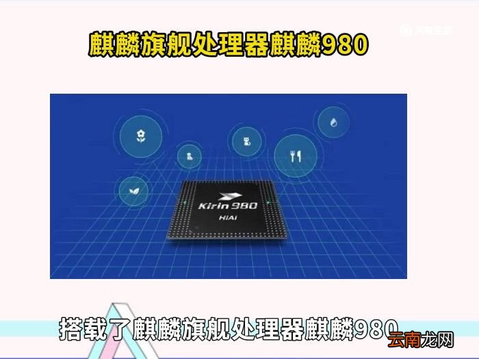 华为nova5pro和nova5的区别 华为nova5pro和nova5区别有哪些