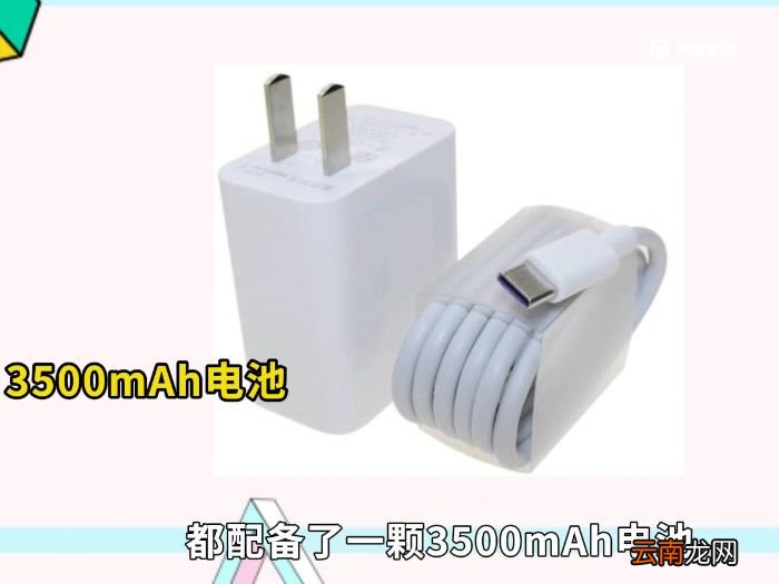 华为nova5pro和nova5的区别 华为nova5pro和nova5区别有哪些