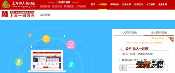 上海海外人才居住证附加分指标有什么？