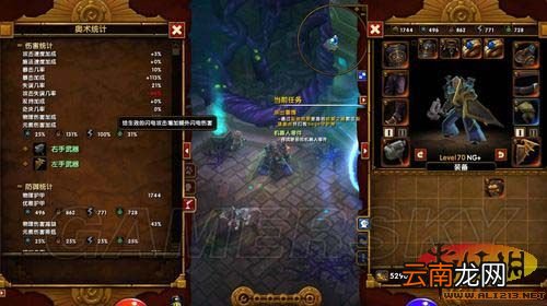 《火炬之光2》输出、防御、辅助三者兼得 工程师精英难度强力攻略