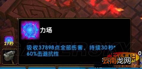《火炬之光2》输出、防御、辅助三者兼得 工程师精英难度强力攻略