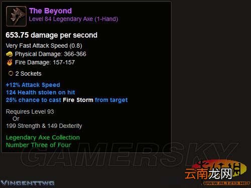 《火炬之光2》终极23件传说级神器图文介绍