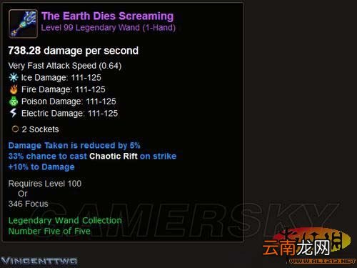 《火炬之光2》终极23件传说级神器图文介绍