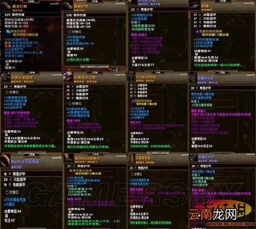 《火炬之光2》利用控制台叫出小浣熊附魔师