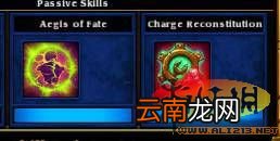 《火炬之光2》工程师加点build心得
