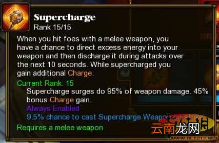 《火炬之光2》工程师加点build心得