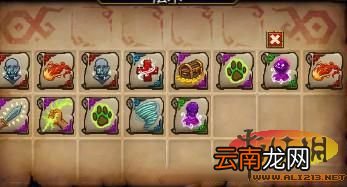 《火炬之光2》打汉化补丁后原英文版大号进游戏方法