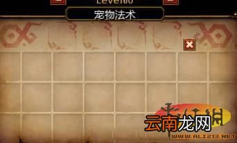 《火炬之光2》打汉化补丁后原英文版大号进游戏方法