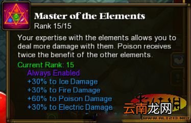《火炬之光2》最强伤害 最高效率工程师心得