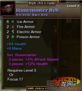 《火炬之光2》灰烬法师Elite难度不加点开局打法