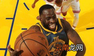 勇士格林简历 德雷蒙德·格林个人资料