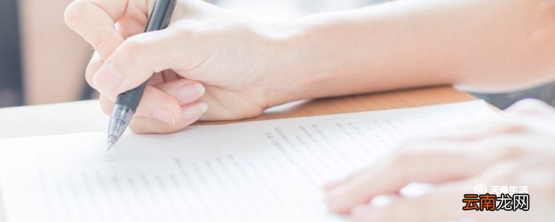 自取灭亡造句 自取灭亡如何造句