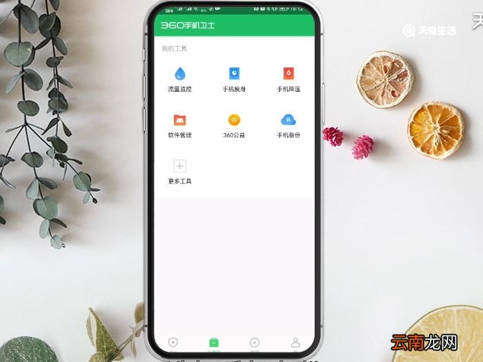 手机格式化了还能还原吗 手机格式化了能还原吗
