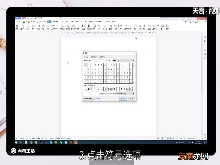 乄这个符号怎么打 乄这个符号怎么打出来