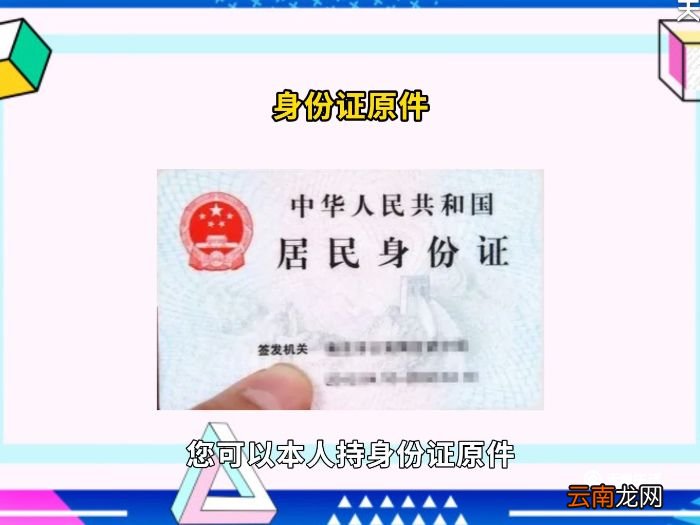手机号密码忘记了怎么找回 手机号密码忘记
